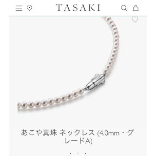 タサキ(TASAKI)の⭐︎サニー様　ご専用⭐︎(ネックレス)