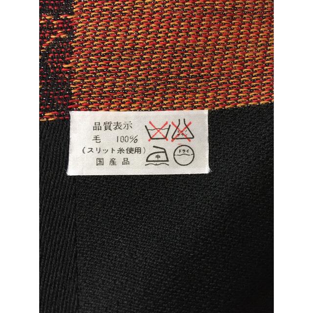 ストール 羊毛ウール100% 国産 未使用品 レディースのファッション小物(ストール/パシュミナ)の商品写真