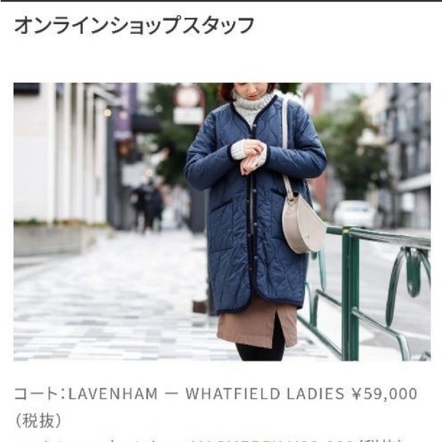 LAVENHAM(ラベンハム)の定価64900円 ラベンハム 別注 ノーカラーコクーンコート レディースのジャケット/アウター(ダウンコート)の商品写真