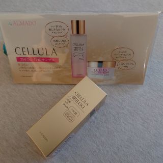 チェルラーブリリオ 美容液  15ml(その他)
