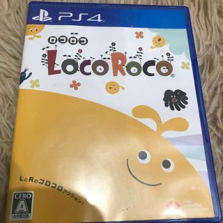 LocoRoco（ロコロコ） PS4(家庭用ゲームソフト)