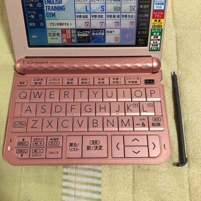 CASIO(カシオ)の専用出品！CASIO 電子辞書 高校生モデル XD-Z4800 スマホ/家電/カメラのスマホ/家電/カメラ その他(その他)の商品写真