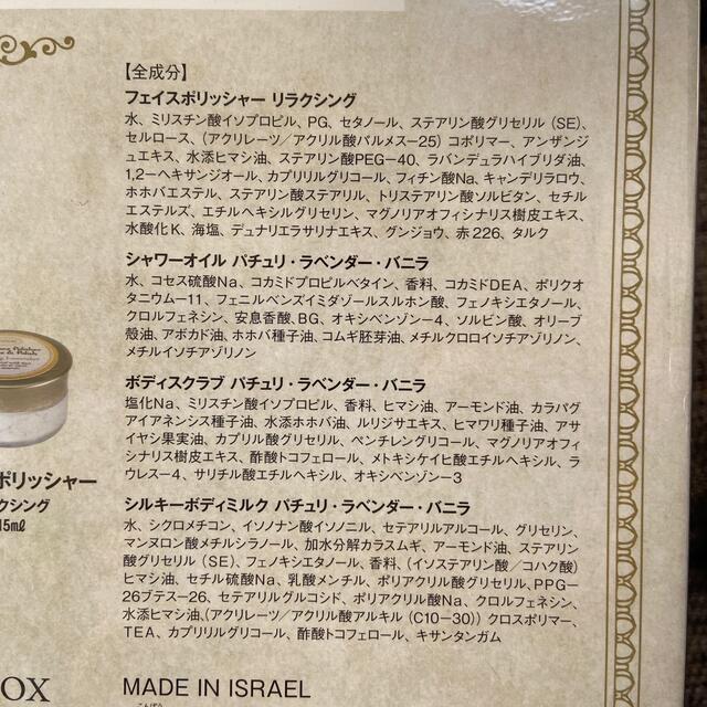 SABON(サボン)の美的スペシャル 2022年 03月号 エンタメ/ホビーの雑誌(その他)の商品写真