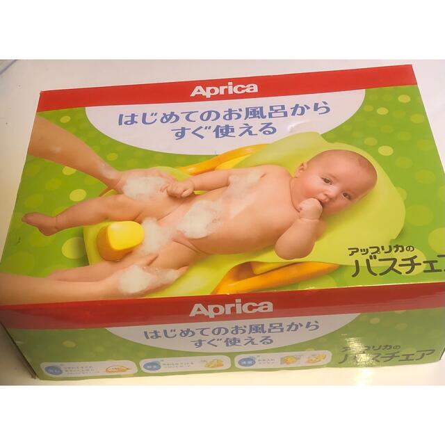 Aprica(アップリカ)のアップリカ はじめてのお風呂から使える バスチェア イエロー キッズ/ベビー/マタニティのおむつ/トイレ用品(その他)の商品写真