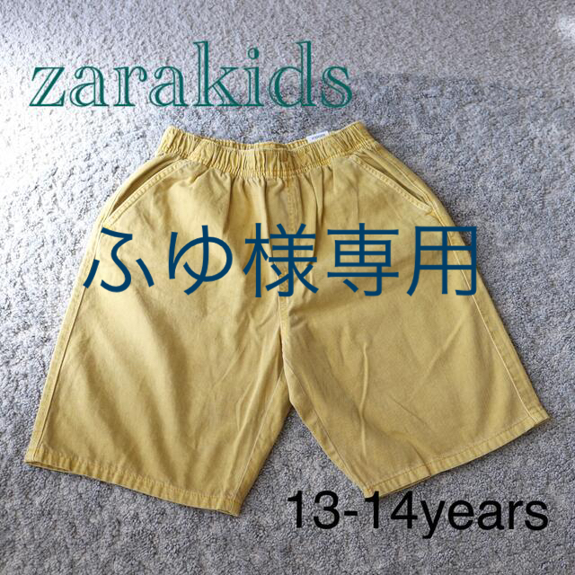 ZARA KIDS(ザラキッズ)のzarakids ショートパンツ　新品未使用タグ付き　164cm キッズ/ベビー/マタニティのキッズ服男の子用(90cm~)(パンツ/スパッツ)の商品写真