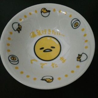 グデタマ(ぐでたま)のぐでたまのお皿(小皿)　228(キャラクターグッズ)