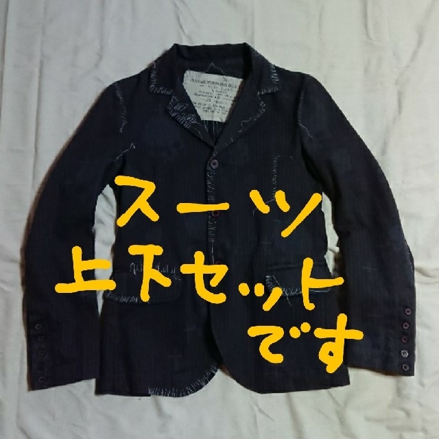 h.naoto(エイチナオト)のh.NAOTO　ジャケット・パンツセット メンズのスーツ(セットアップ)の商品写真