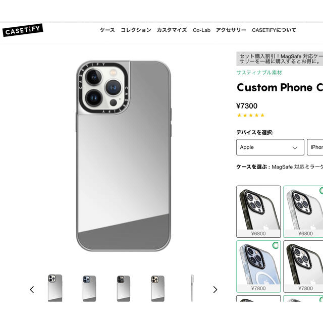 CASETiFY ケースティファイ iPhone13ProMax 試着のみ！ スマホ/家電/カメラのスマホアクセサリー(iPhoneケース)の商品写真