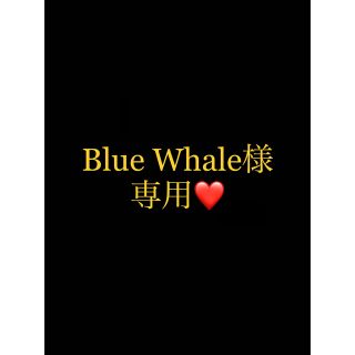 ポーラ(POLA)のBlue Whale様専用ページ(パック/フェイスマスク)