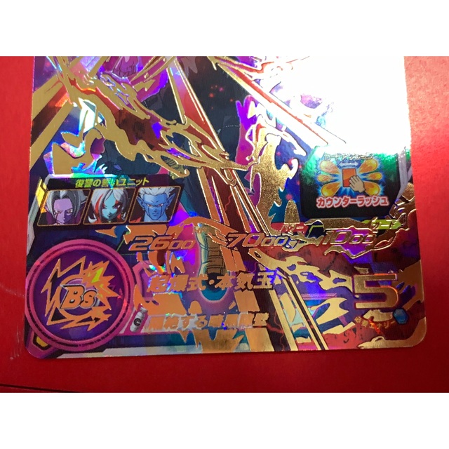 ドラゴンボール(ドラゴンボール)のスーパードラゴンボールヒーローズ　bm12-067 フュー エンタメ/ホビーのトレーディングカード(シングルカード)の商品写真