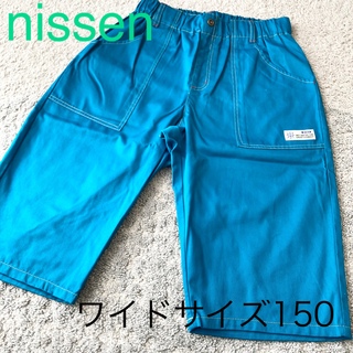 ニッセン(ニッセン)のニッセン　nissen ワイドサイズ　ゆったり　ハーフパンツ　150(パンツ/スパッツ)