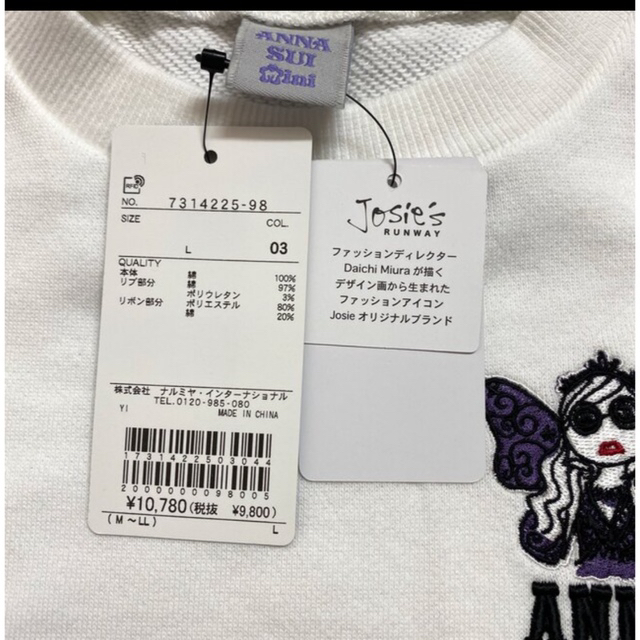 ANNA SUI mini(アナスイミニ)の【ご専用】ANNA SUImini 140【新品】♡コラボ♡ キッズ/ベビー/マタニティのキッズ服女の子用(90cm~)(ワンピース)の商品写真