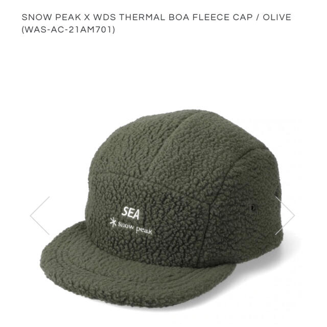 Snow Peak(スノーピーク)のSNOW PEAK X WDS THERMAL BOA FLEECE CAP メンズの帽子(キャップ)の商品写真