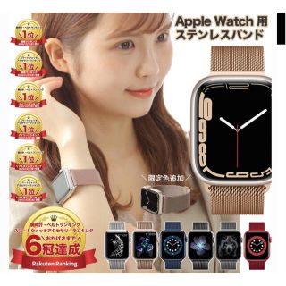 Apple Watch バンド(腕時計)