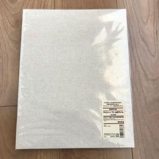 ムジルシリョウヒン(MUJI (無印良品))の新品　アルミコート　フリー台紙アルバム(ファイル/バインダー)