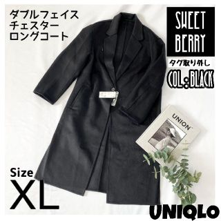 ユニクロ(UNIQLO)のユニクロ ダブルフェイスチェスターロングコート(ロングコート)