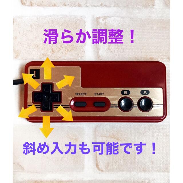 ファミコン AV化仕様 USB電源 Remake ソフト1本付きの通販 by
