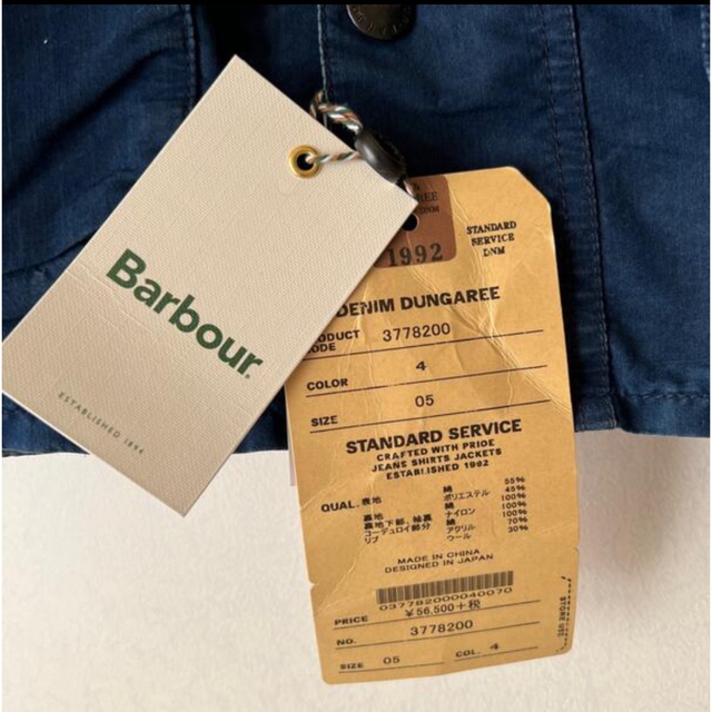 【最終値下げ】Barbour×DENIMDUNGAREE アウター　Ｌサイズ