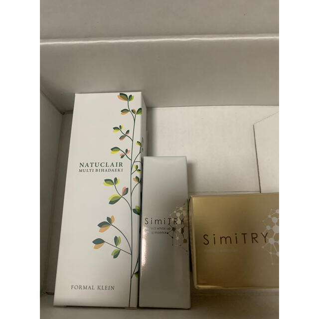 シミトリー3点セット