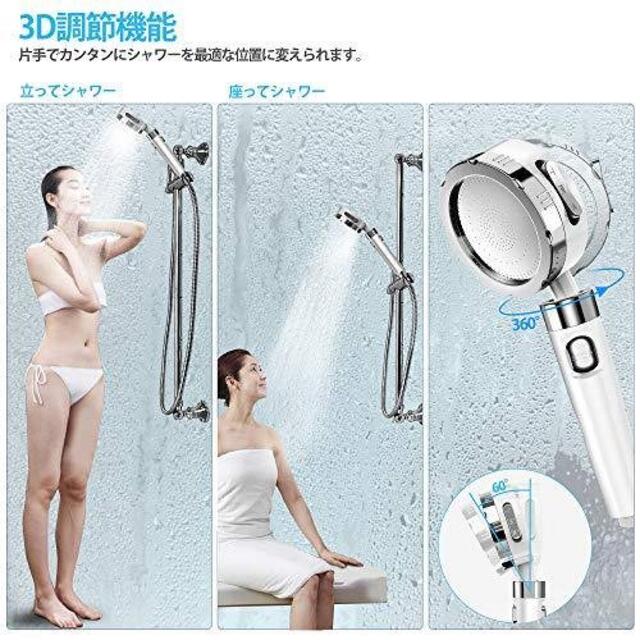 シャワーヘッド プレミアム 60％節水 角度調整 手元止水 工具不要 ホワイト