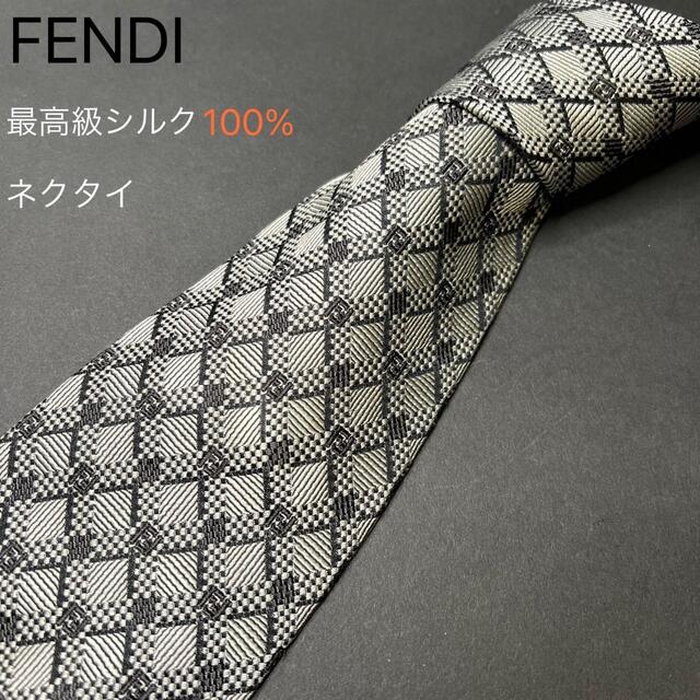 FENDI(フェンディ)のブランド　最高級シルク100%【正規品】FENDI  ロゴ入り　ネクタイ メンズのファッション小物(ネクタイ)の商品写真