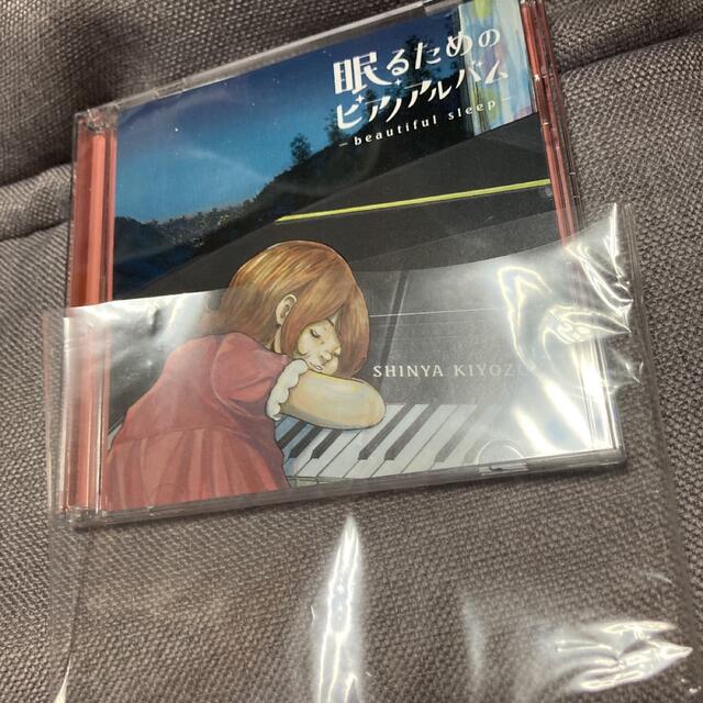 眠るためのピアノアルバム～beautiful sleep～清塚信也 エンタメ/ホビーのCD(クラシック)の商品写真