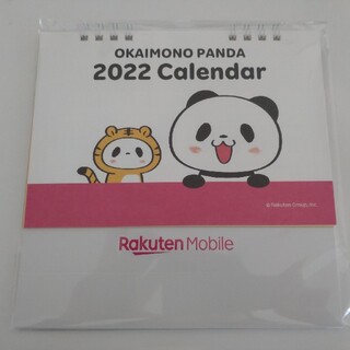 ラクテン(Rakuten)の【新品未開封】楽天パンダ　2022年カレンダー(カレンダー/スケジュール)