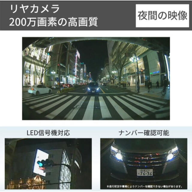 COMTEC【新品未使用】 前後2カメラ 360°カメラ+リヤカメラ搭載