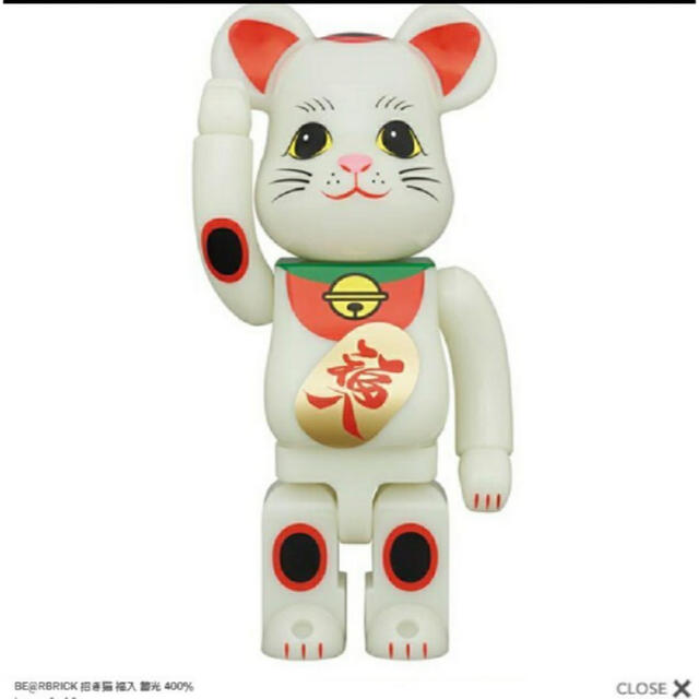 BE@RBRICK 招き猫 福入 蓄光 100％&400％