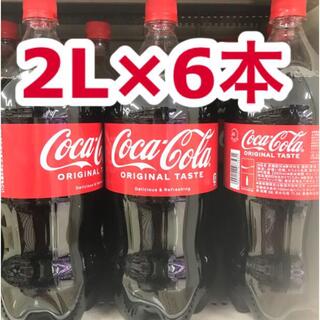 コカコーラ(コカ・コーラ)のコカ・コーラ　ペットボトル　２LX６本(ソフトドリンク)
