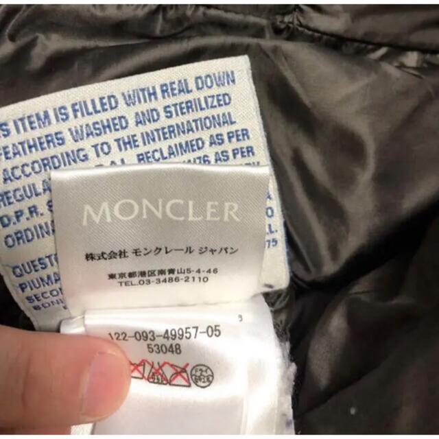 MONCLER(モンクレール)のモンクレール エルミンヌ サイズ1 MONCLER ダウンジャケット ブラウン レディースのジャケット/アウター(ダウンコート)の商品写真