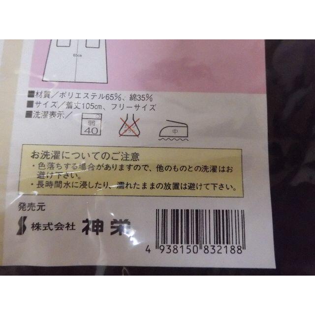 値下げしました♪　葬礼用 ブラックフォーマル エプロン レディースのフォーマル/ドレス(礼服/喪服)の商品写真