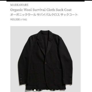 MARKAWEAR(テーラードジャケット)のフリマアイテム一覧 MARKAWEAR(テーラードジャケット)のフリマアイテム一覧