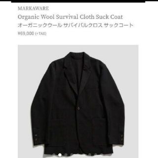 マーカウェア(MARKAWEAR)の未使用MARKAWARE Organic Wool Survival Cloth(テーラードジャケット)