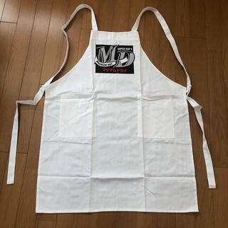 専用　非売品　新品マグナムドライ　エプロン！(その他)