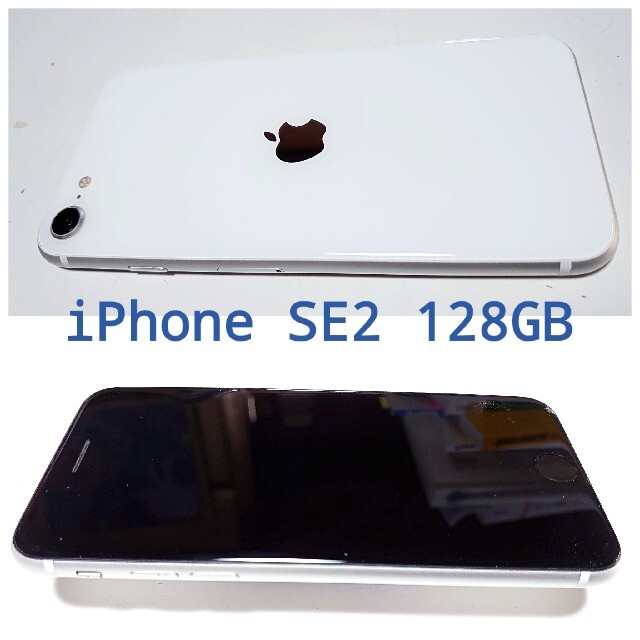 売れ筋がひ贈り物！ iPhone - 128GBホワイト SE2 【右下角画面損傷アリ】iPhone スマートフォン本体
