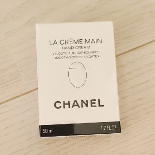 シャネル(CHANEL)のCHANEL/ハンドクリーム/新品未使用(ハンドクリーム)