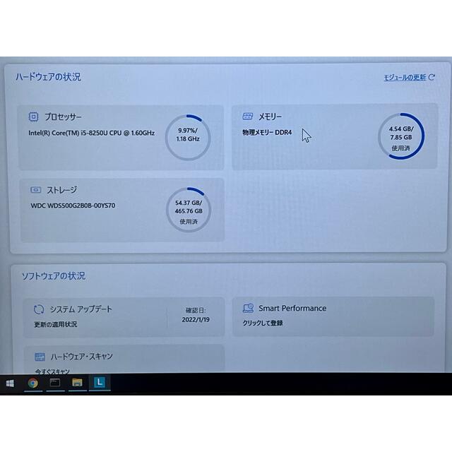 Lenovo ThinkPad X280 i5 8GB 500GB FHD - ノートPC