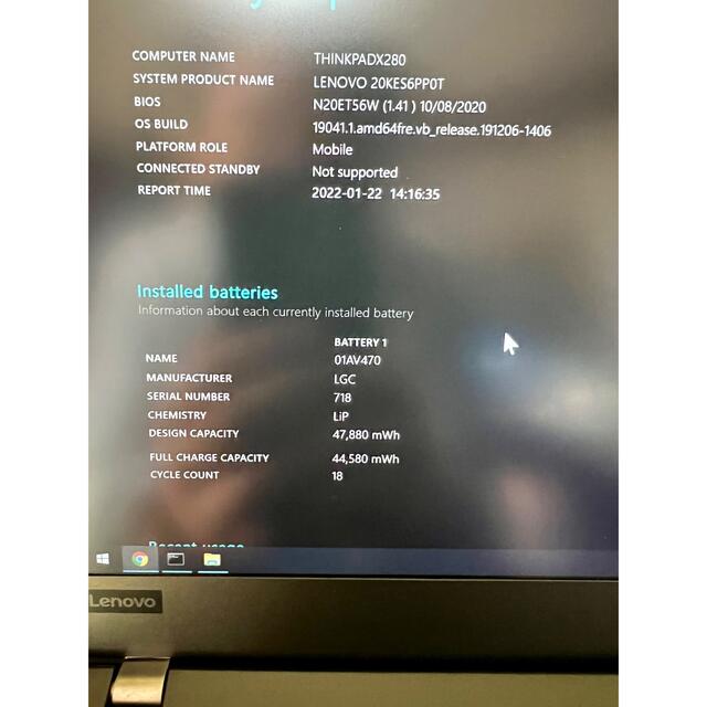 Lenovo ThinkPad X280 i5 8GB 500GB FHD - ノートPC