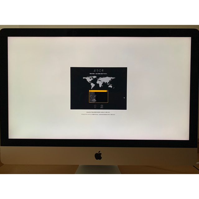 iMac 21.5インチ Late 2013 純正周辺機器付き