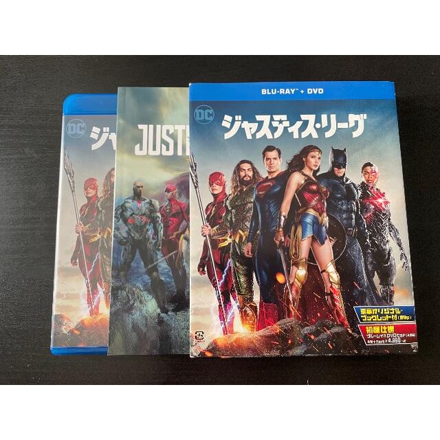 ジャスティス・リーグ　Blu-ray＆DVD ＋限定ブックレット