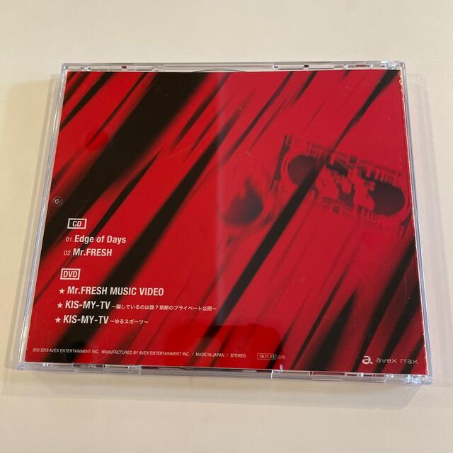 Kis-My-Ft2(キスマイフットツー)のEdge of Days（初回盤B） エンタメ/ホビーのCD(ポップス/ロック(邦楽))の商品写真