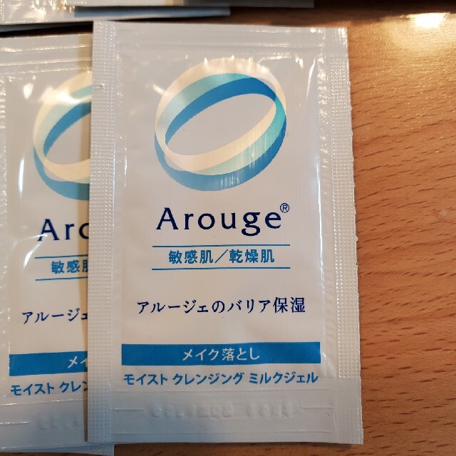 Arouge(アルージェ)のアルージェ メイク落とし モイストクレンジングミルクジェル コスメ/美容のスキンケア/基礎化粧品(クレンジング/メイク落とし)の商品写真