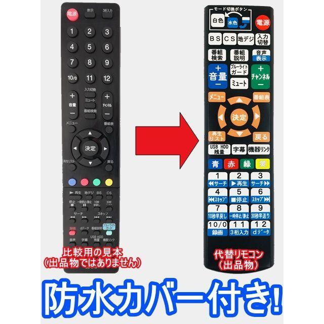 リモコン69】ORION LC-018 互換リモコンの通販 by jnxhq750's shop|ラクマ