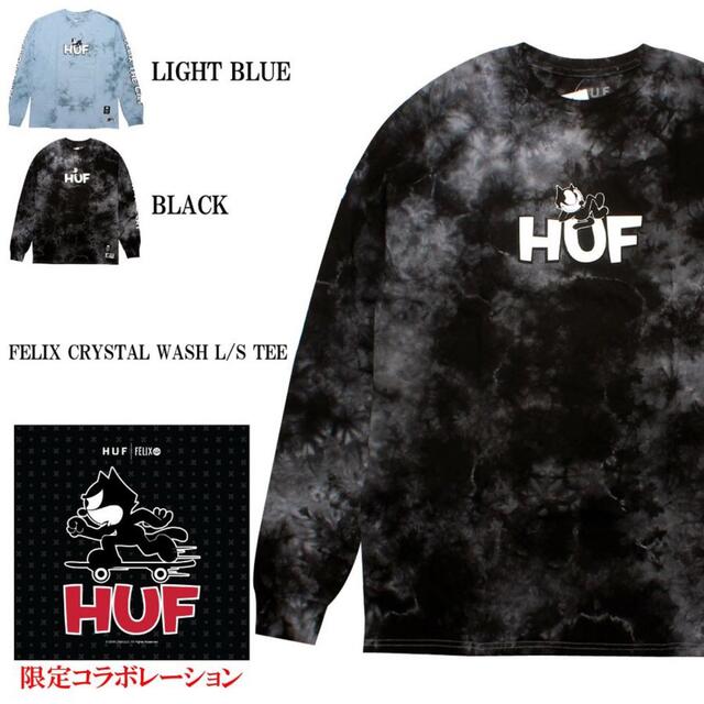 HUF × FELIX CRYSTAL WASH L/S TEE ブラック M