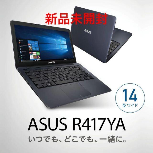 スマホ/家電/カメラ【新品】SUS(エイスース)14型ノートパソコン  R417YA-GA044T