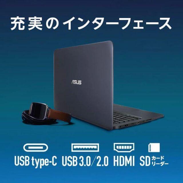 ASUS(エイスース)の【新品】SUS(エイスース)14型ノートパソコン  R417YA-GA044T スマホ/家電/カメラのPC/タブレット(ノートPC)の商品写真