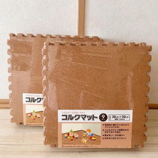 コルクマット9枚入✖️2セット新品未開封(その他)