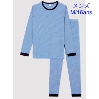 プチバトー(PETIT BATEAU)のプチバトー　新品タグ付き　長袖　パジャマ　ミラレ　メンズM/16ans(その他)