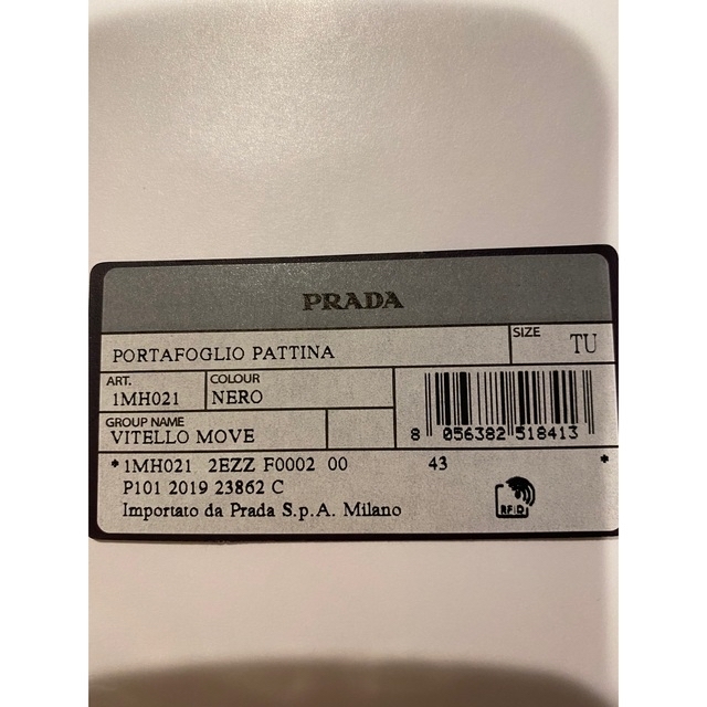 PRADA(プラダ)のPRADA  プラダ　三つ折り財布 メンズのファッション小物(折り財布)の商品写真